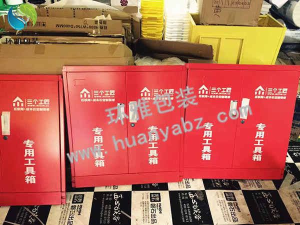 环雅专用工具箱4