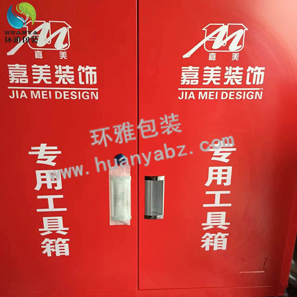 环雅专用工具箱2