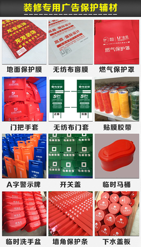 企业产品