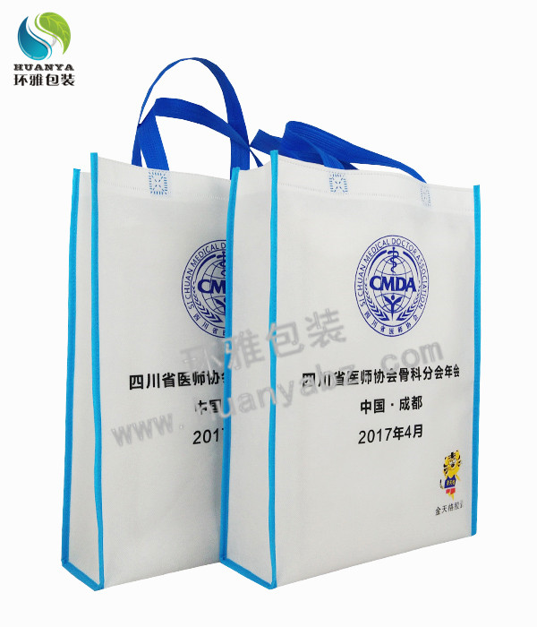 四川医师协会环保宣传袋