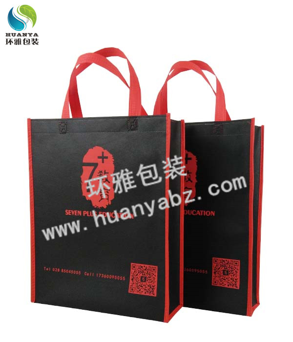 7+教育环保宣传手提袋子