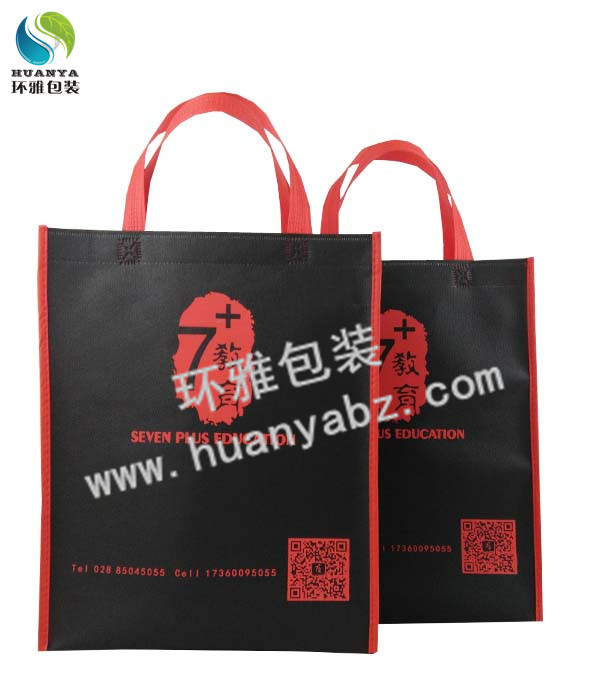 7+教育无纺布宣传袋