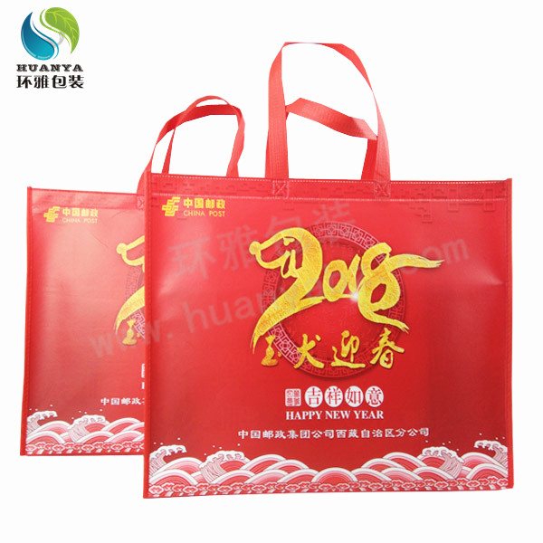 中国邮政彩色覆膜环保袋