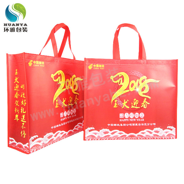 中国邮政覆膜环保袋子