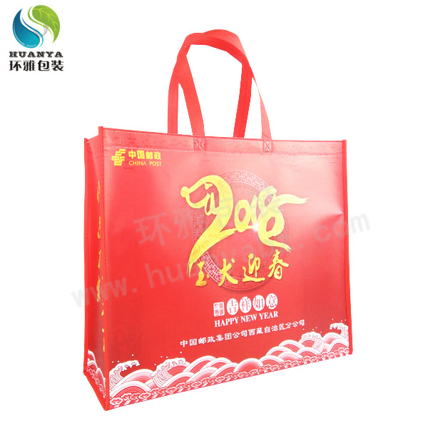中国邮政宣传彩色手提袋