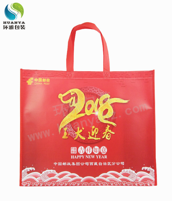中国邮政彩色环保袋