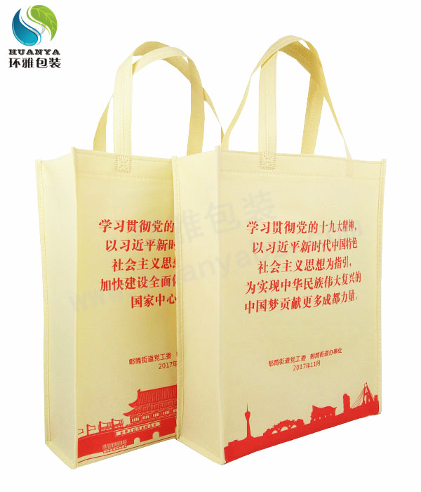 郫筒街道无纺布宣传袋子