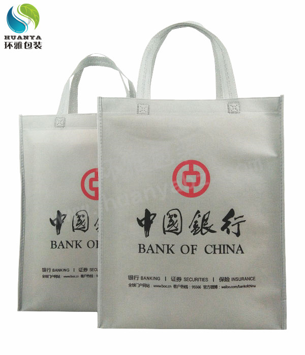 中国银行宣传无纺布广告袋