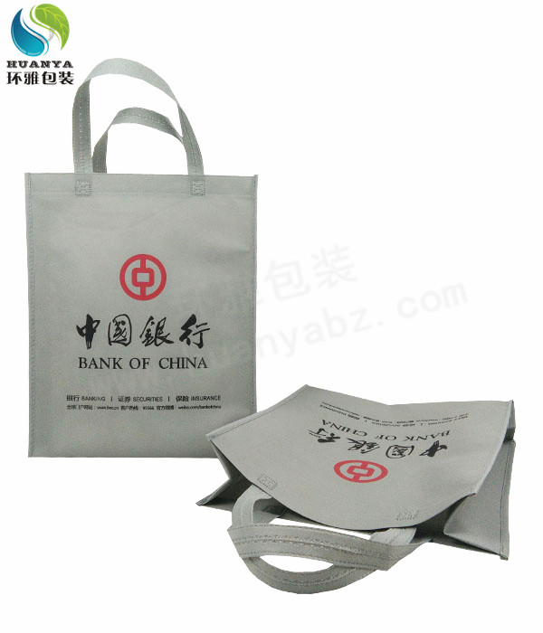 中国银行宣传无纺布袋