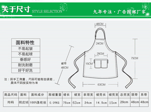 详情页5_副本