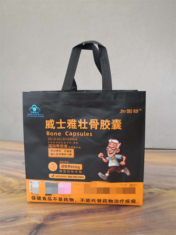 覆膜一体袋