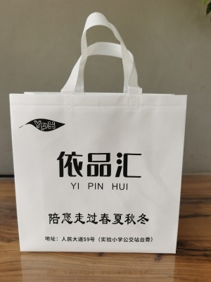 厂家生产各类服装包装袋 无纺布服装袋 覆膜一体袋 量大从优