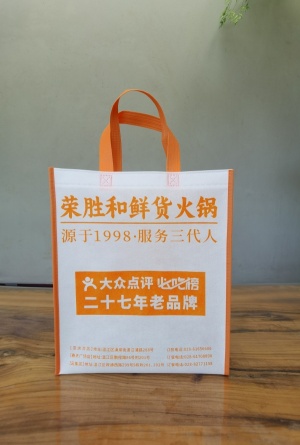 厂家定制各类火锅无纺布袋 家居店用无纺布袋  印刷精美 宣传效果好